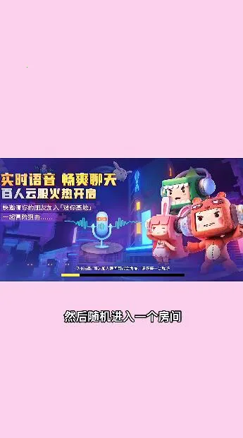 �������-�ڲ��(�������縨��ƽ̨)v1.2.0.6 ��Ѱ��ͼ2