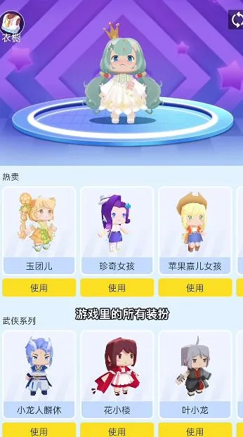 �������-�ڲ��(�������縨��ƽ̨)v1.2.0.6 ��Ѱ��ͼ3