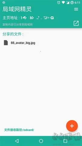 ���������������ֻ���v8.3.4 �ֻ����ͼ1