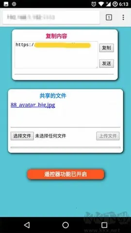 ���������������ֻ���v8.3.4 �ֻ����ͼ2