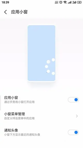 Quick App(��Ӧ��ƽ̨)
