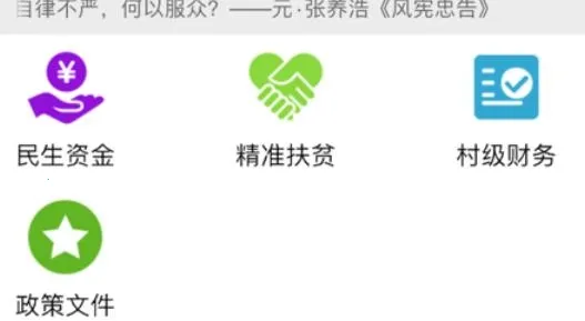 ����ʡ��������+�ල��(�ල����ƽ̨)