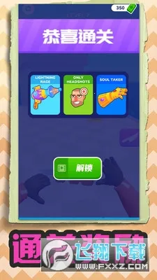 �ҵķɵ���׿���ֻ���v1.1.0 ��Ѱ��ͼ3