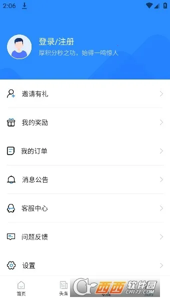 ��������ʦ���Ա��������ֻ���v1.0.0 ��Ѱ��ͼ0