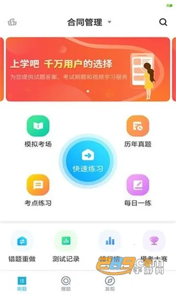 ��������ʦ���Ա��������ֻ���