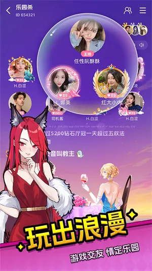 ��԰ɱ2026���°汾
