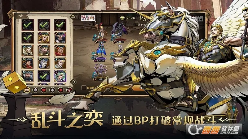 ��������ʿ(��ʿð����Ϸ)v1.0.2 �ٷ������ͼ2