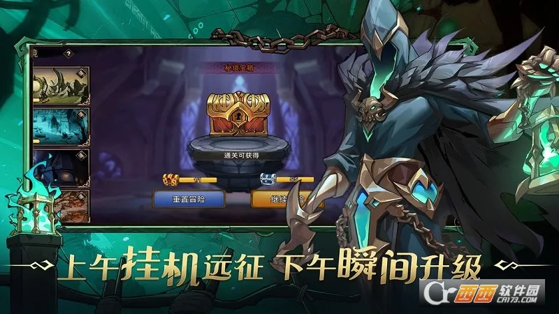��������ʿ(��ʿð����Ϸ)v1.0.2 �ٷ������ͼ1