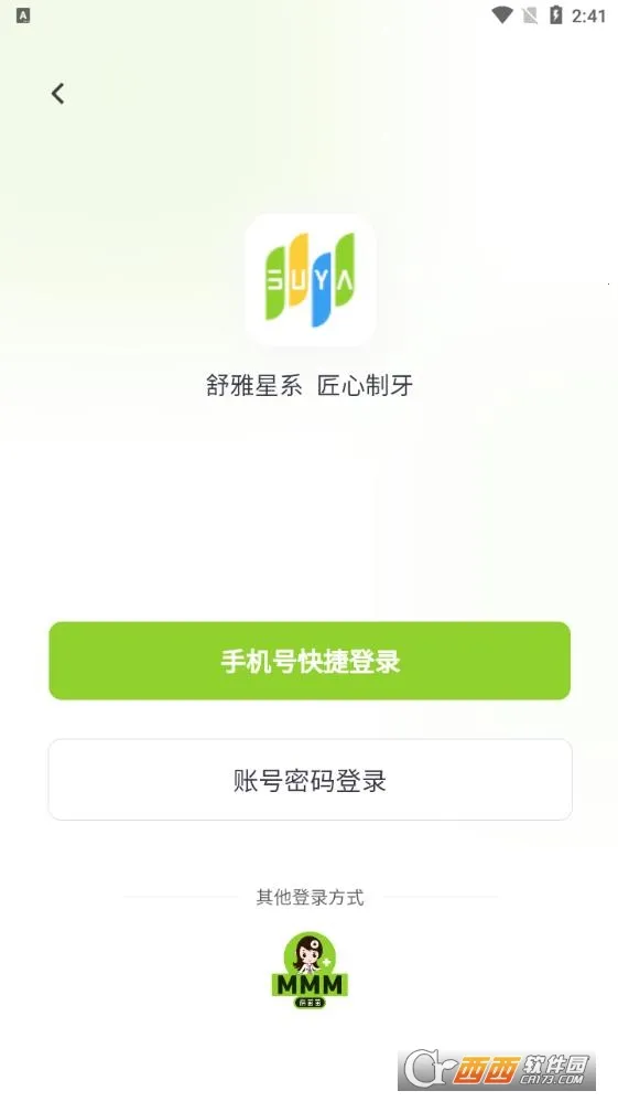 ������ϵ(���Ʒ���ƽ̨)v1.0.64 �ֻ����ͼ0