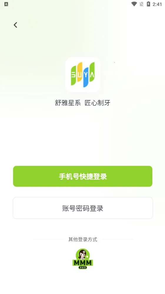 ������ϵ(���Ʒ���ƽ̨)v1.0.64 �ֻ����ͼ2