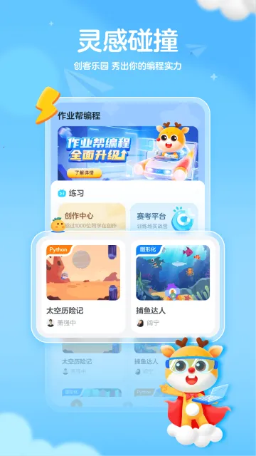 ��ҵ����2026���ذ�װ