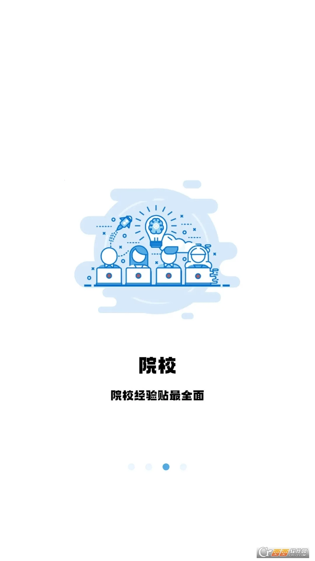 ��˶�ٿ�����2026���ذ�װv4.5.18 �ֻ����ͼ2
