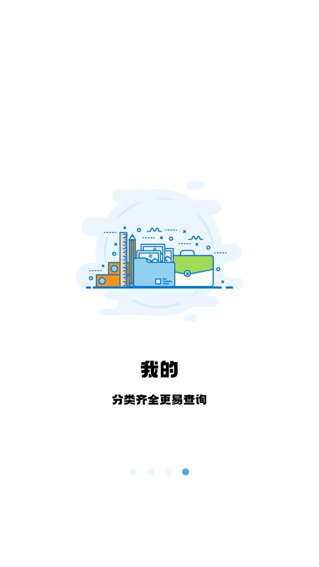 ��˶�ٿ�����2026���ذ�װv4.5.18 �ֻ����ͼ0