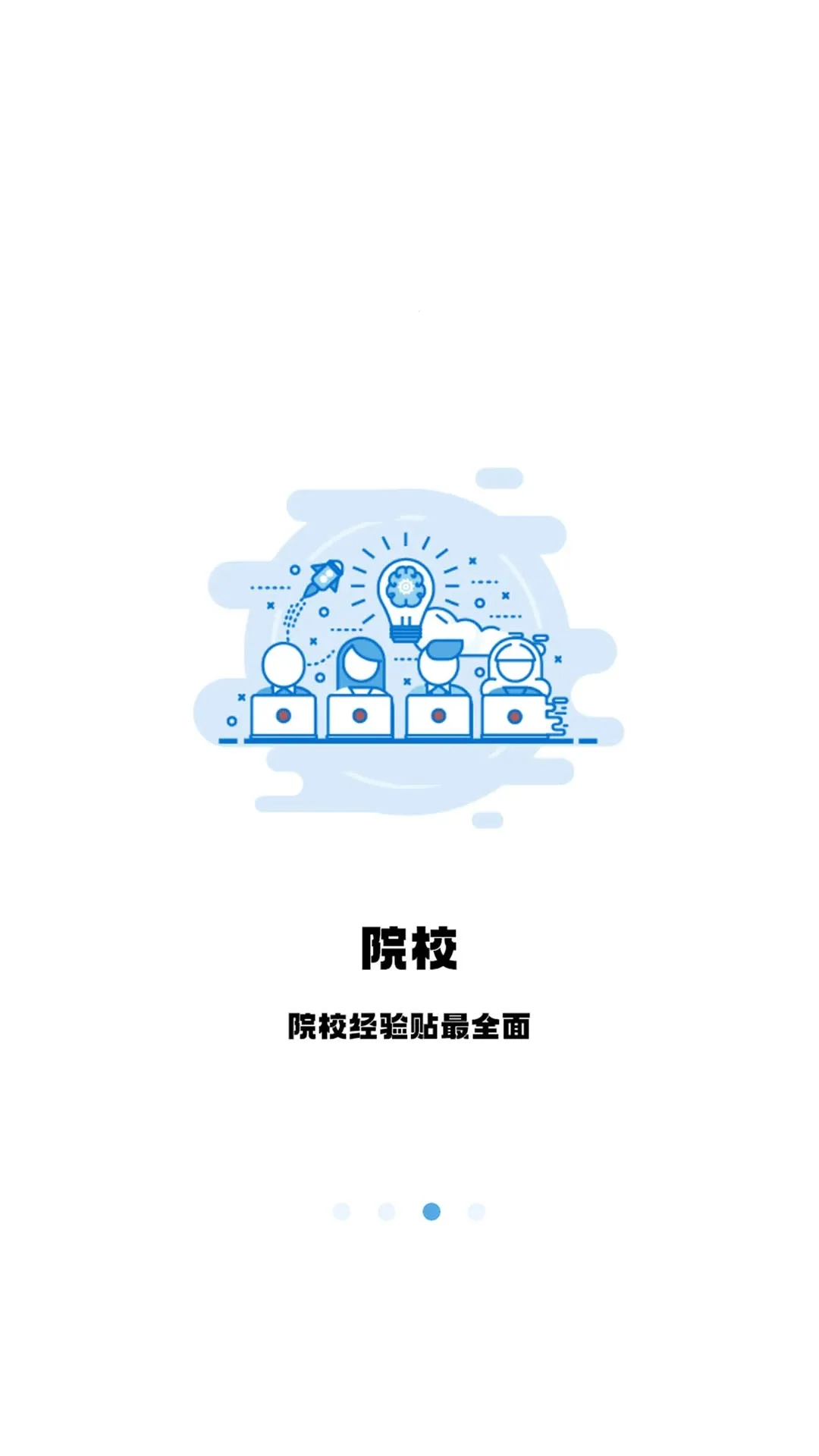 ��˶�ٿ�����2026���ذ�װv4.5.18 �ֻ����ͼ1