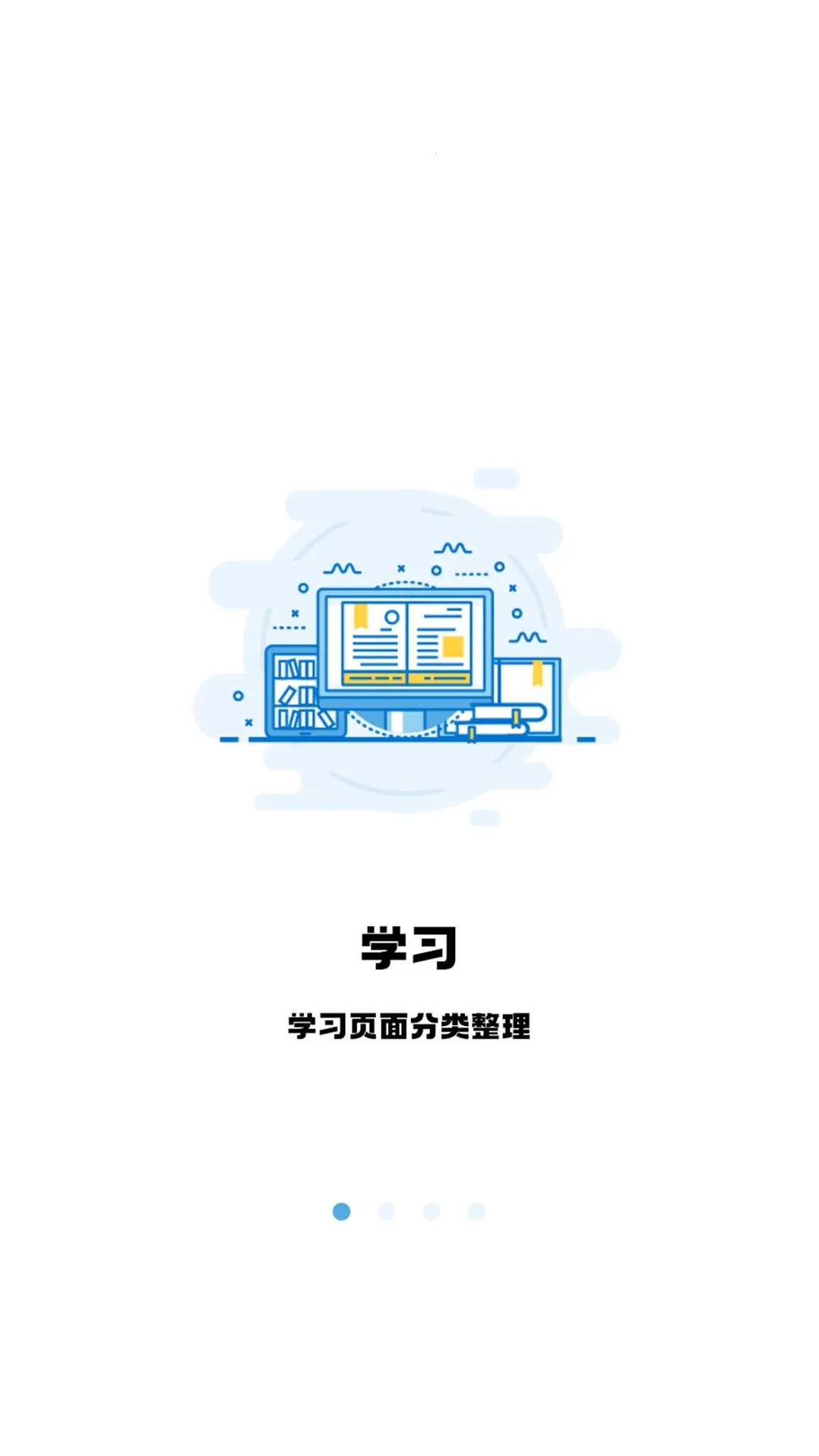 ��˶�ٿ�����2026���ذ�װv4.5.18 �ֻ����ͼ3