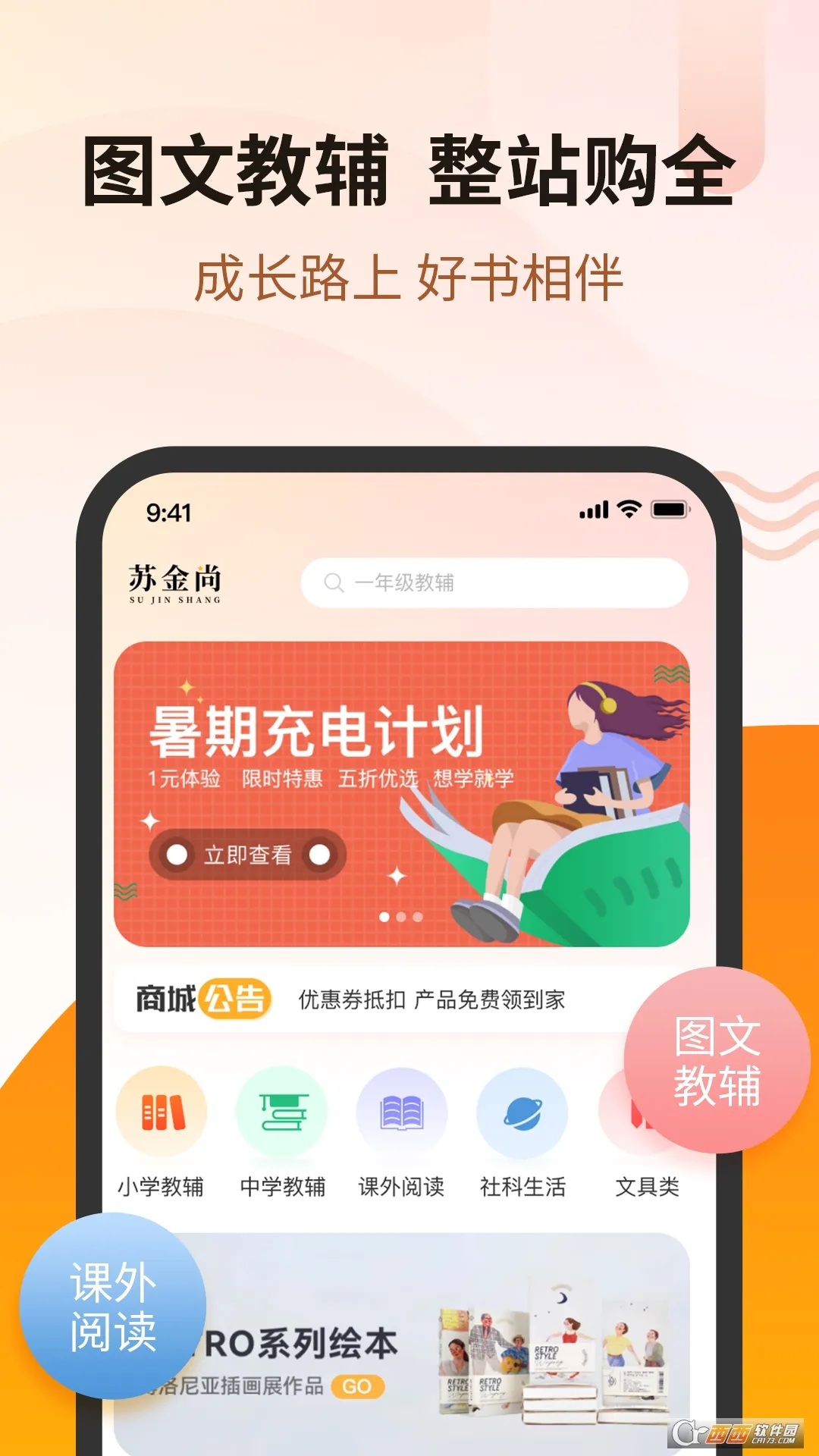 �ս���2026���°汾v2.5 �ֻ����ͼ2
