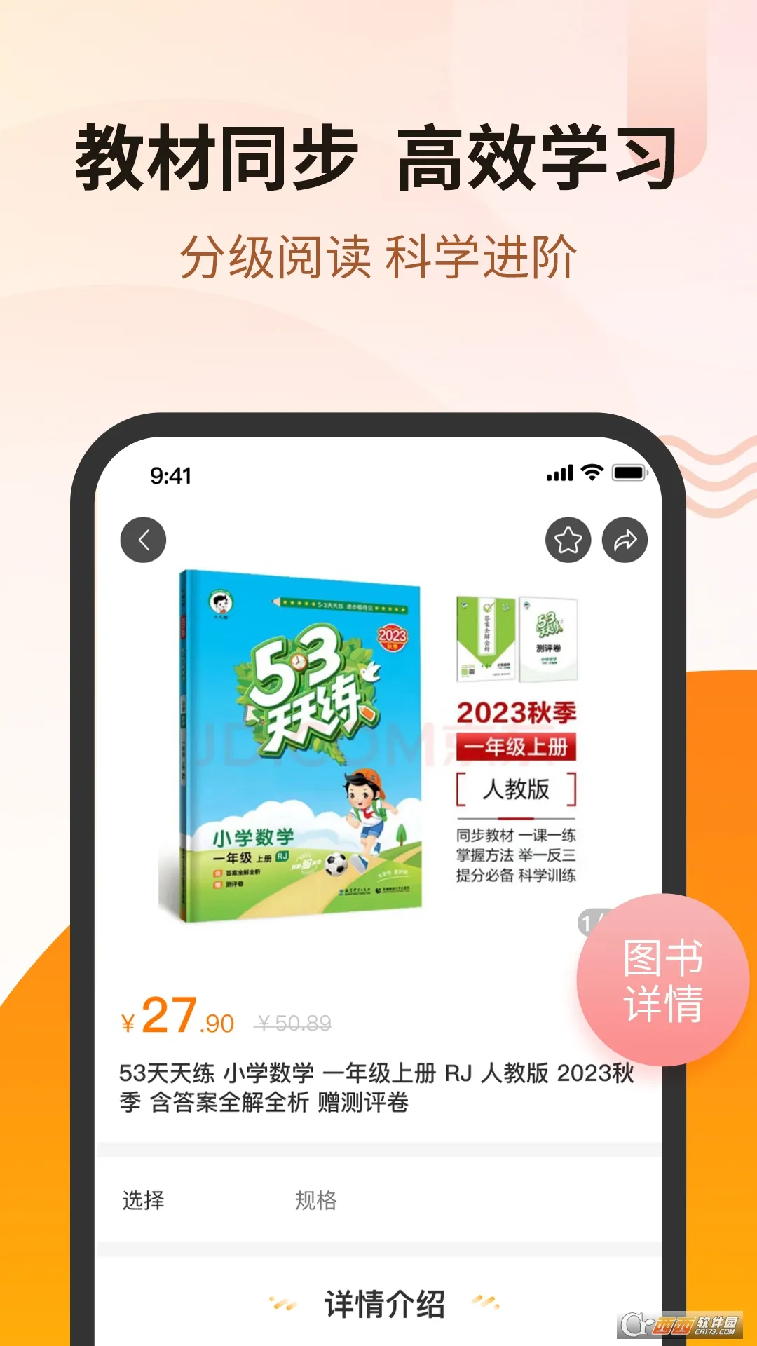 �ս���2026���°汾v2.5 �ֻ����ͼ1