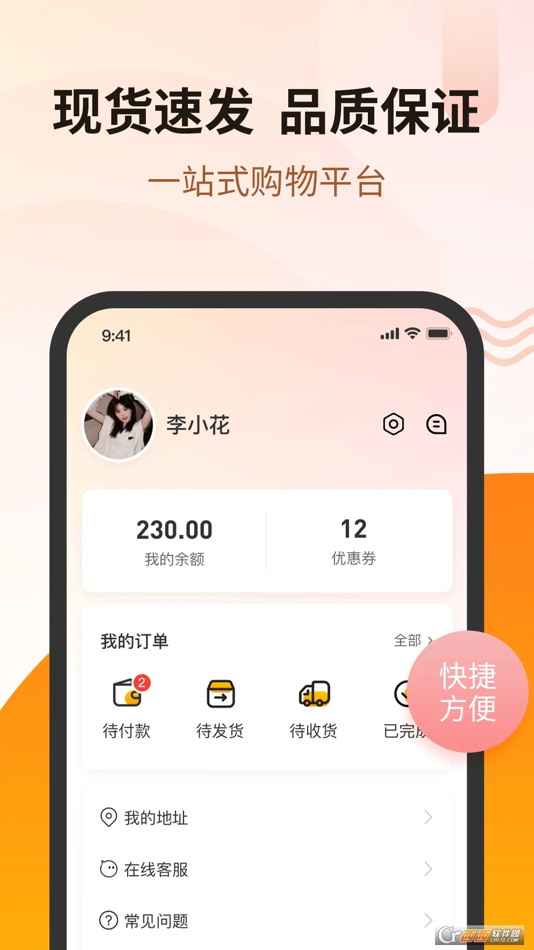 �ս���2026���°汾v2.5 �ֻ����ͼ3