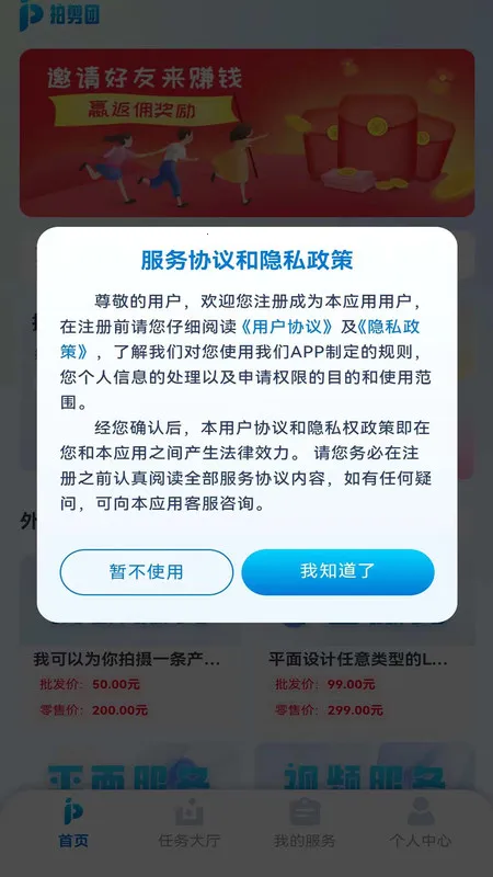 �ļ���(��Ƶ��������)v1.0.4 ��׿���ͼ0