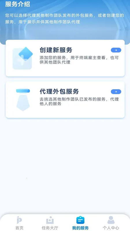 �ļ���(��Ƶ��������)v1.0.4 ��׿���ͼ2