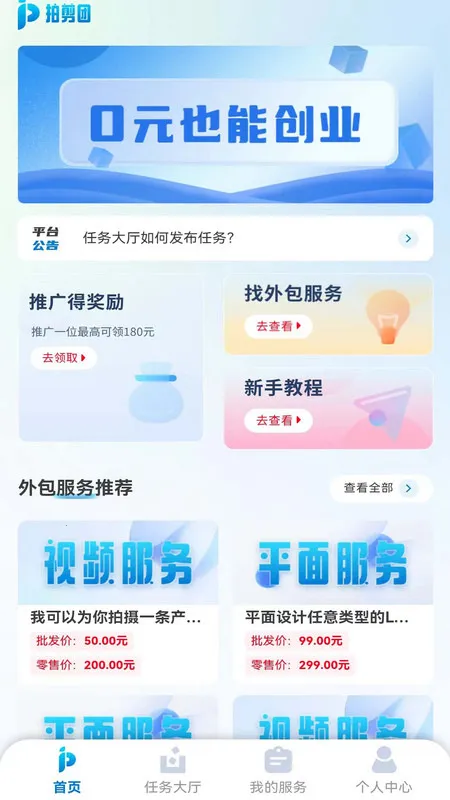 �ļ���(��Ƶ��������)v1.0.4 ��׿���ͼ3