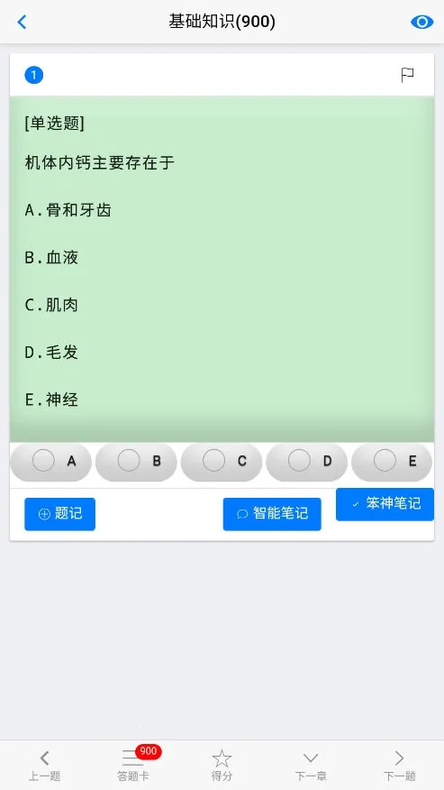 ������ˢ(ҽѧѧϰ����)