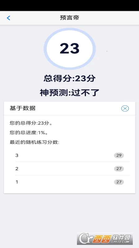 ������ˢ(ҽѧѧϰ����)v9.7.17.21.64.251107 ��Ѱ��ͼ3