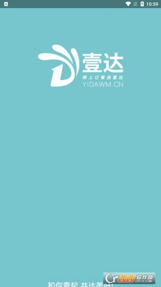 Ҽ���̻�(�����̼ҹ���)v6.0.20210302 �ֻ����ͼ0