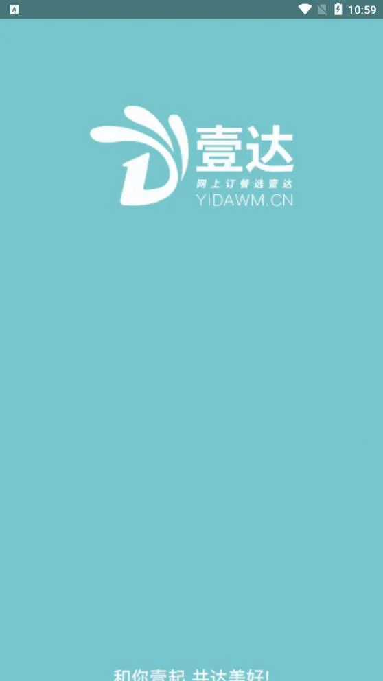 Ҽ���̻�(�����̼ҹ���)v6.0.20210302 �ֻ����ͼ3