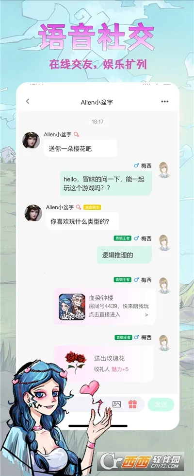 ����ѪȾ��¥(ѪȾ��¥��Ϸ)v14.0.0.2 ��׿���ͼ0