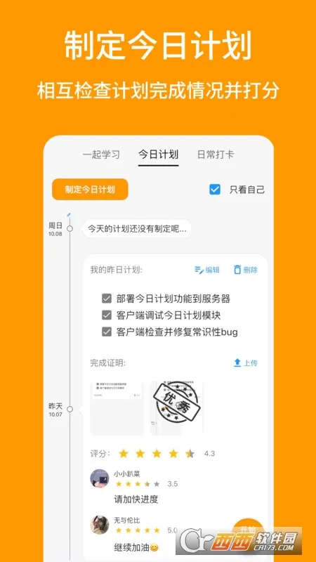 ����ѧ(ѧϰ������)v3.2.5 ��׿���ͼ3