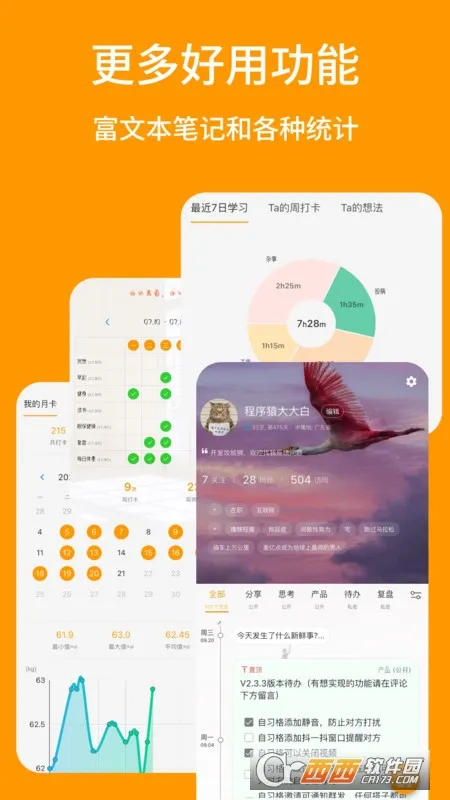����ѧ(ѧϰ������)v3.2.5 ��׿���ͼ0