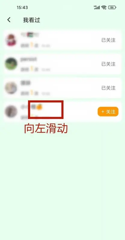 搭着学(学习打卡软件) 搭着学(学习打卡软件)