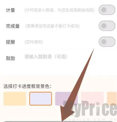 搭着学(学习打卡软件) 搭着学(学习打卡软件)