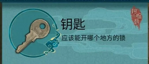 阿姐鼓2明王咒2026下载安装 阿姐鼓2明王咒2026下载安装