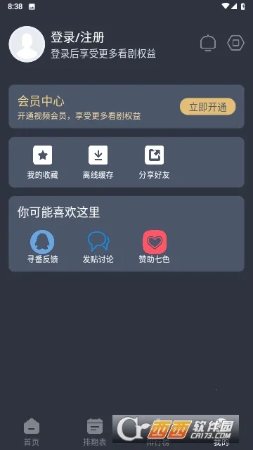 ���䶯����׿���ֻ���v5.0.0 �ֻ����ͼ0