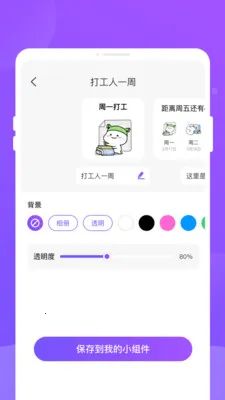 �ֶ���2026���°汾v1.0.3 ��Ѱ��ͼ0