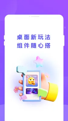 �ֶ���2026���°汾v1.0.3 ��Ѱ��ͼ3