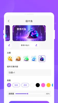 �ֶ���2026���°汾v1.0.3 ��Ѱ��ͼ2
