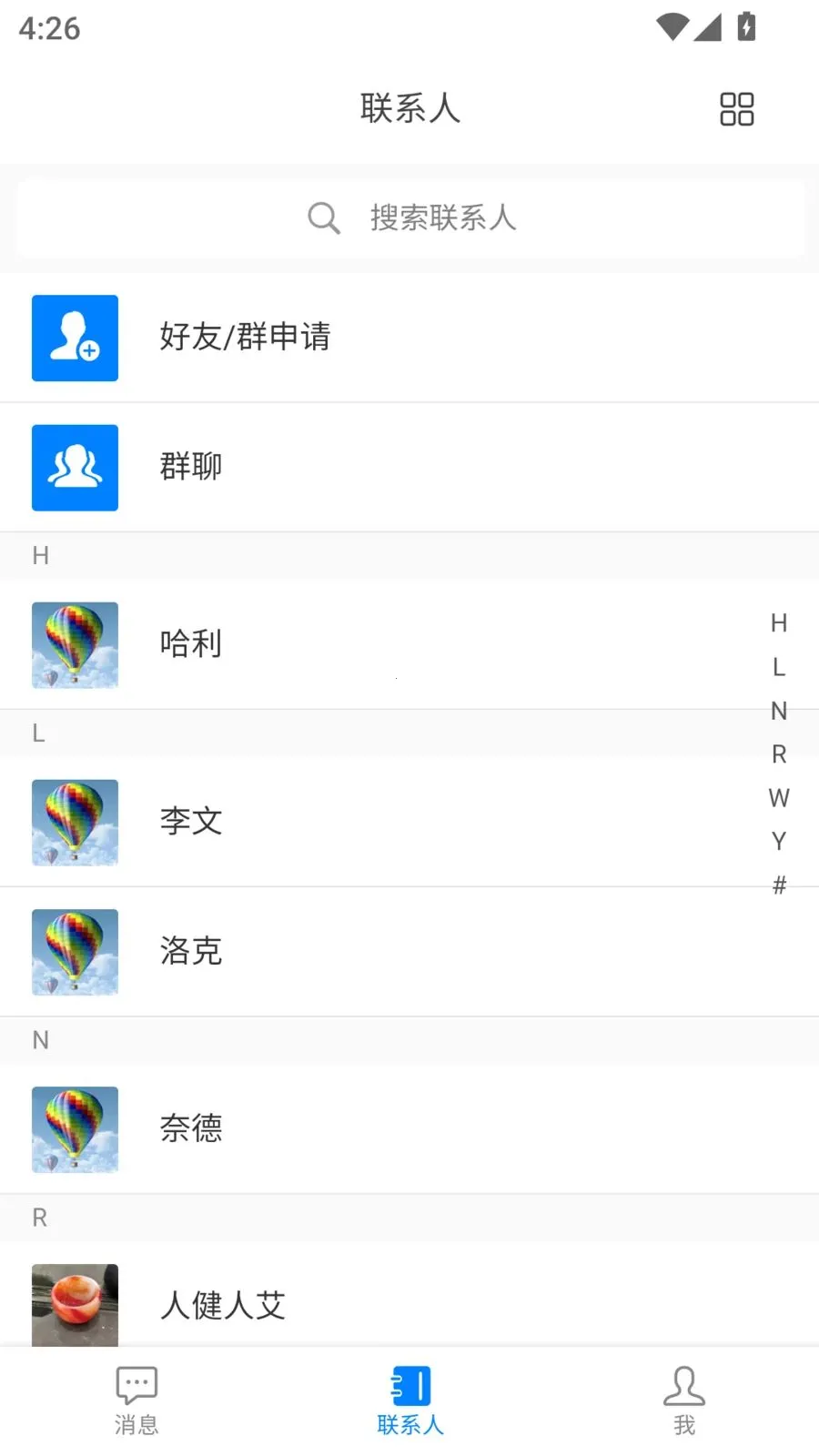 ����Ǭ԰2026�ٷ����°汾v1.5.7 ��׿���ͼ1