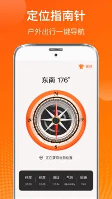 AI���°�׿���ֻ���v6.7.37 �ֻ����ͼ1