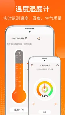 AI���°�׿���ֻ���v6.7.37 �ֻ����ͼ2