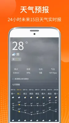 AI���°�׿���ֻ���v6.7.37 �ֻ����ͼ3