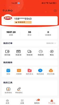 ���Ź�2026���°汾v1.1.5 �ٷ������ͼ3