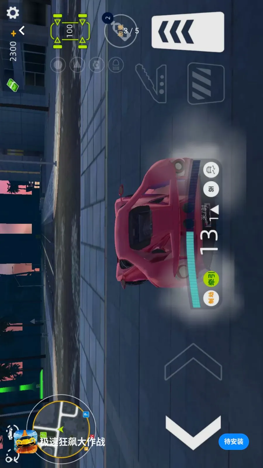 ���ٿ�쭴���ս2026�ٷ�����v1.0.0 ��Ѱ��ͼ2