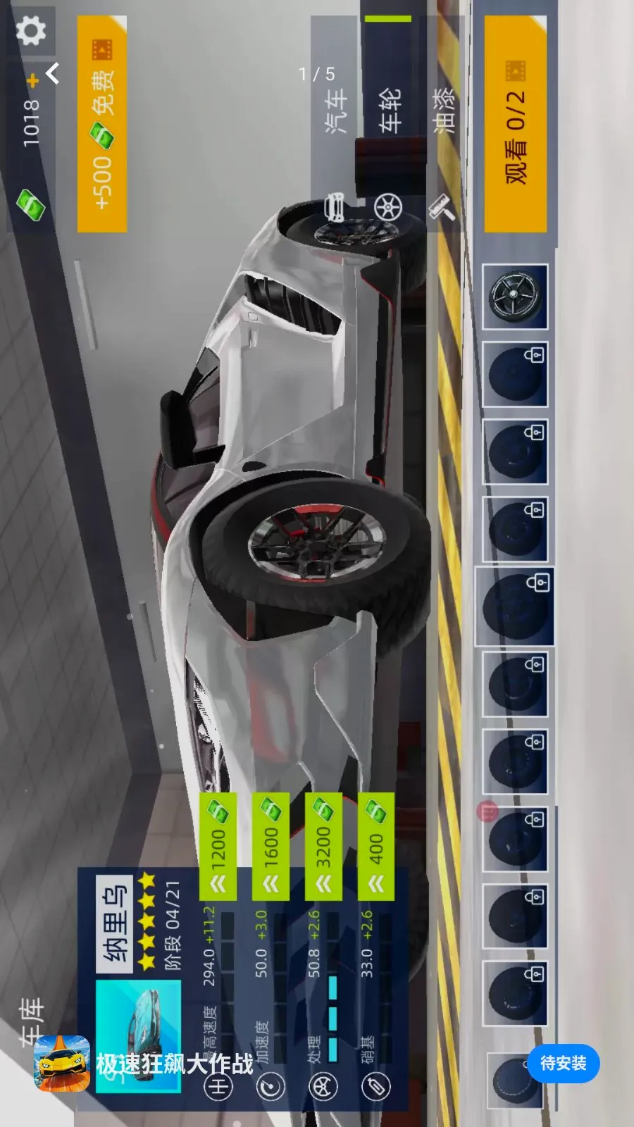 ���ٿ�쭴���ս2026�ٷ�����v1.0.0 ��Ѱ��ͼ0