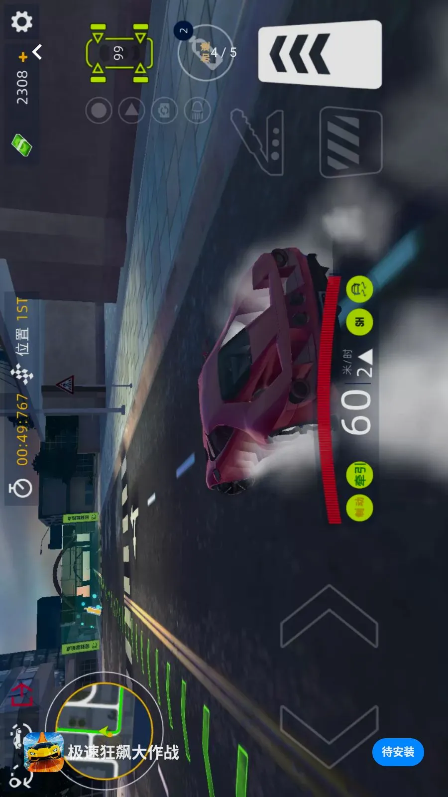 ���ٿ�쭴���ս2026�ٷ�����v1.0.0 ��Ѱ��ͼ3