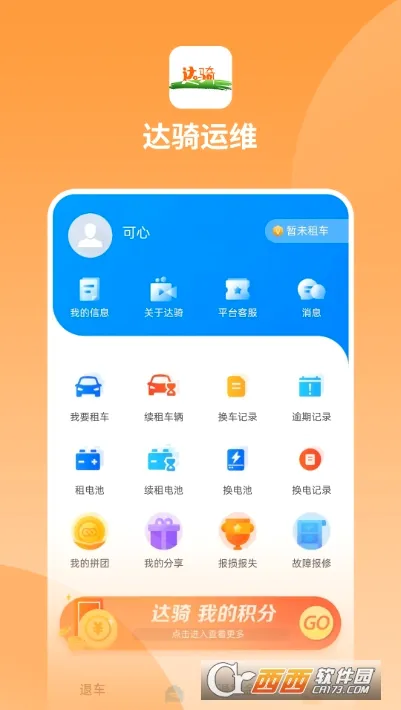 ������ά2026�ٷ�����v0.0.26 �ٷ������ͼ3