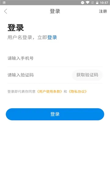 ������ά2026�ٷ�����v0.0.26 �ٷ������ͼ2