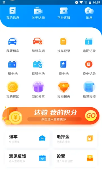 ������ά2026�ٷ�����v0.0.26 �ٷ������ͼ1